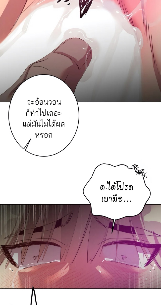 Men In Heat EP 2